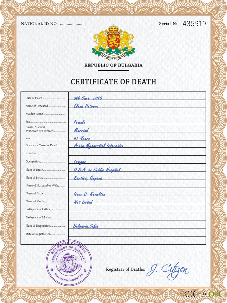 Acte de décès Bulgarie